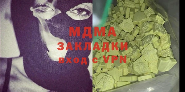 мяу мяу мука Бронницы