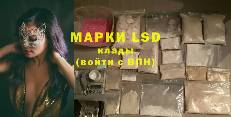 ОМГ ОМГ маркетплейс  где найти   Каменск-Шахтинский  LSD-25 экстази ecstasy 